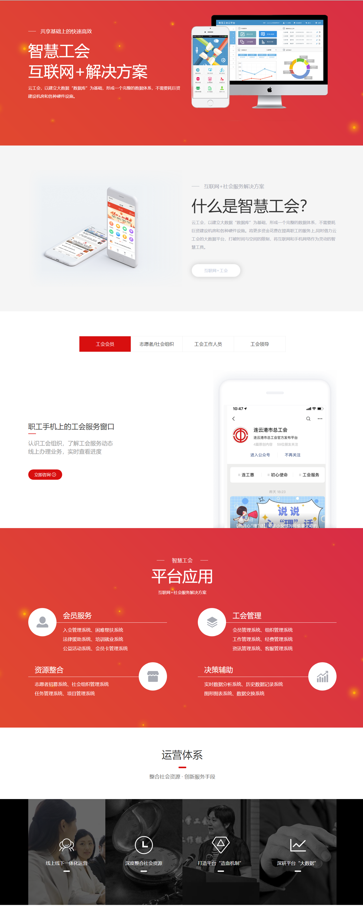 k8凯发(中国)天生赢家,K8凯发·(中国)天生赢家·一触即发,凯发(中国)·一触即发数字化案例